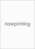 nowprinting